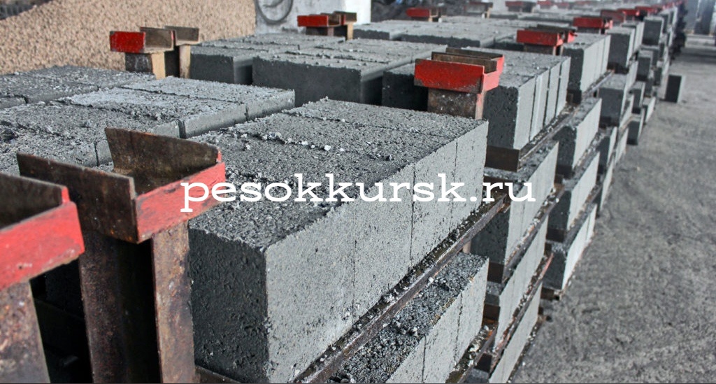 Продажа шлакоблока в Курске в компании pesokkursk.ru