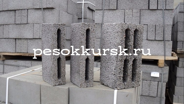 Керамзитобетонные блоки скц купить в Курске в компании pesokkursk.ru