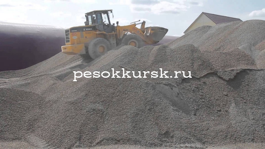Продажа отсева в Курске в компании pesokkursk.ru